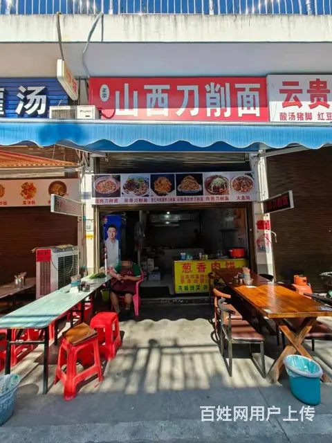 （易转介绍）义乌益公山美食街好位置小吃店诚心急转！ - 图片 1