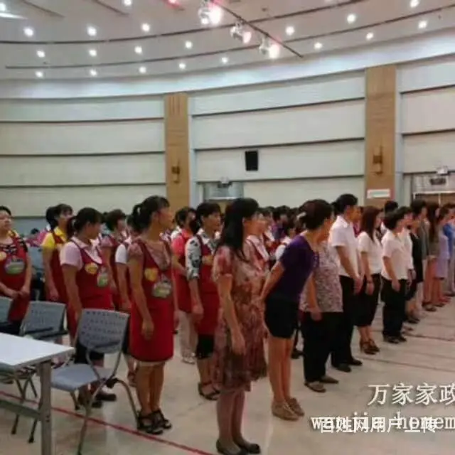 月嫂、育婴师、高管、管家、保镖、厨师、保姆、护工 - 图片 1