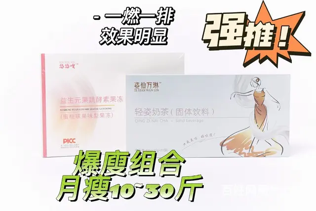 姿仙万琳轻姿奶茶wwwxxx123ttt - 图片 1
