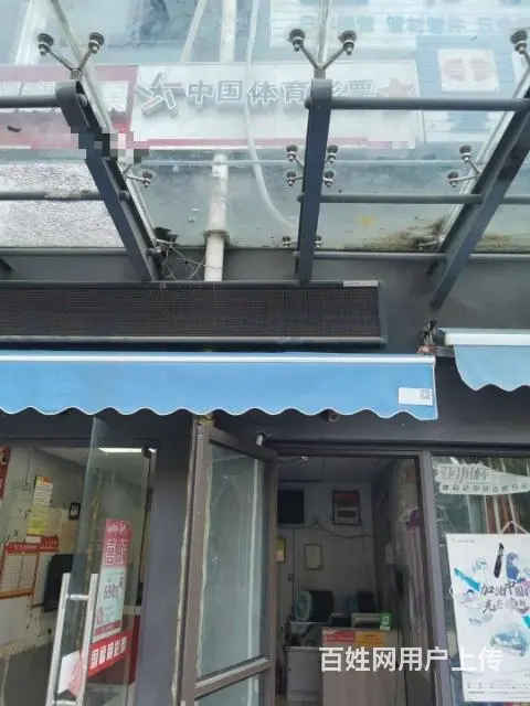 包河区近包河大道边上成熟营业彩票店驻点转让 - 图片 6