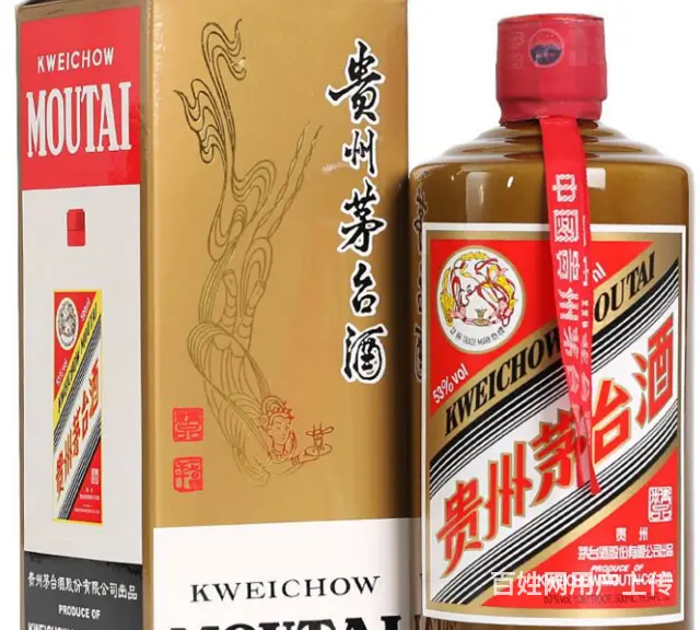 昌吉回收茅台酒有信誉■昌吉茅台酒回收去哪儿 - 图片 1