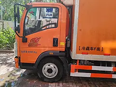 豪沃 冷藏车 国5