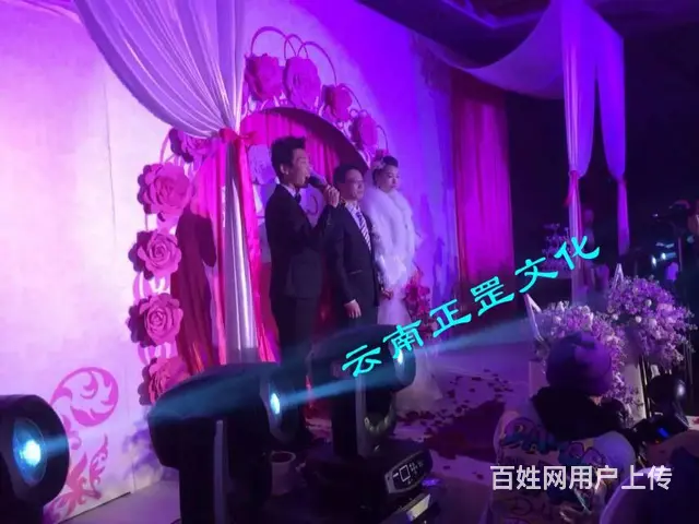 婚礼主持人、舞蹈演出、场地布置、灯光音响、婚庆道具 - 图片 10