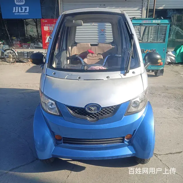 处理老年代步车 - 图片 4