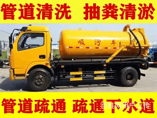 诸暨市政清淤专业市政管道 - 图片 3