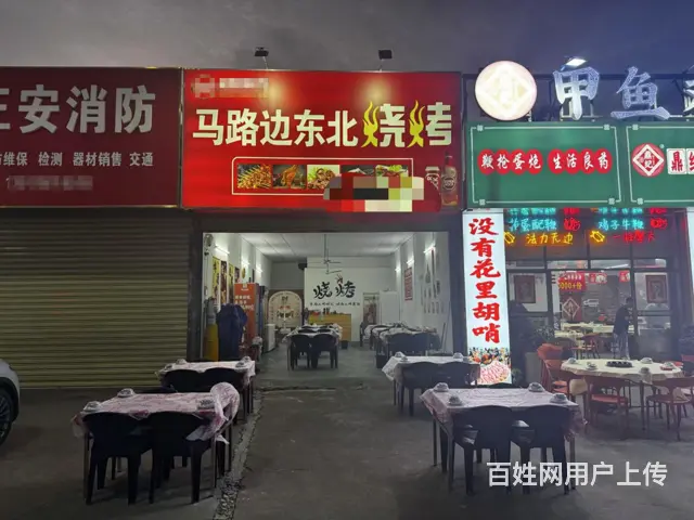 （51旺铺推荐）龙华秀垦路90平+100平外摆烧烤店转让 - 图片 1