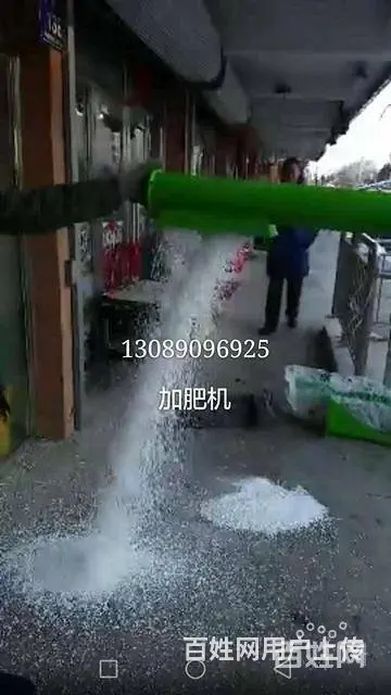 进口小麦条播机，国产马克，格兰加改装。加肥机 - 图片 3