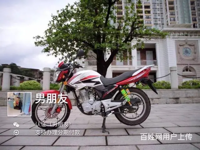 15年16年17年二手街跑路霸多辆,带合格证或者正 - 图片 8