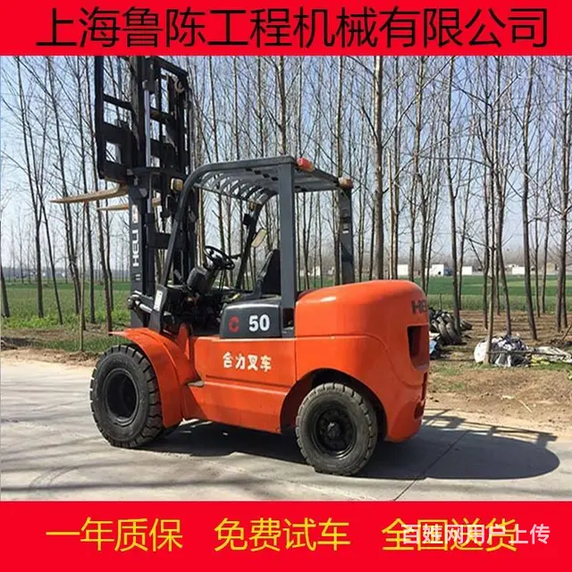 出售9成新合力、杭州等2吨-15吨二手叉车 - 图片 5