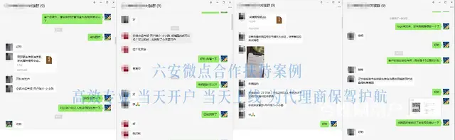 全国招互联网信息流广告合作商 微信广告代理利润八成 - 图片 2