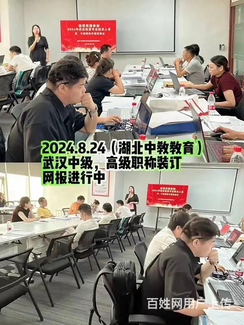 评定中级职称-学历不够能力来凑-可否 - 图片 1