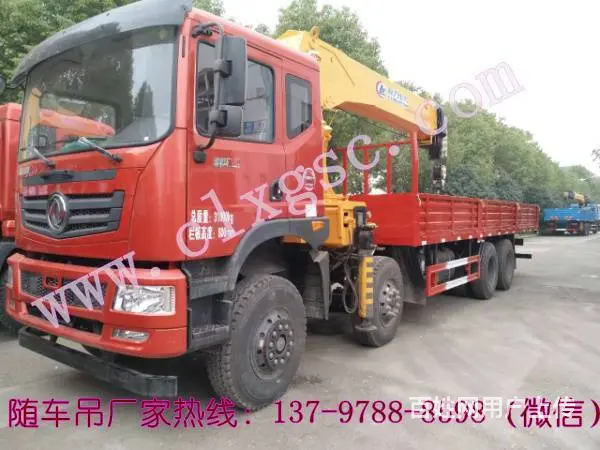 天锦徐工8吨平板随车吊137-9788-8598 - 图片 1
