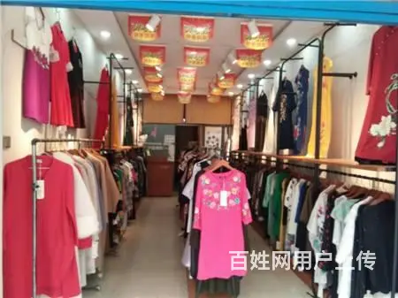 北山人民广场附近30平商铺品牌加盟服装店出兑 - 图片 3