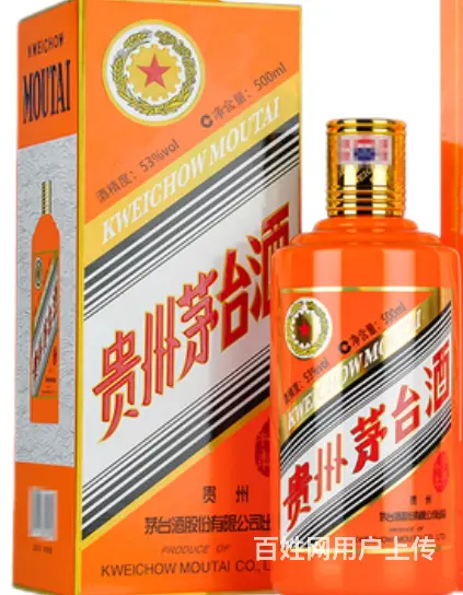 乌鲁木齐上门回收茅台酒 - 图片 1