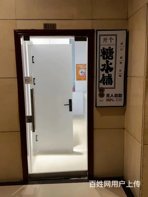 市府广场写字楼配套商铺出兑 月租金2083 - 图片 2