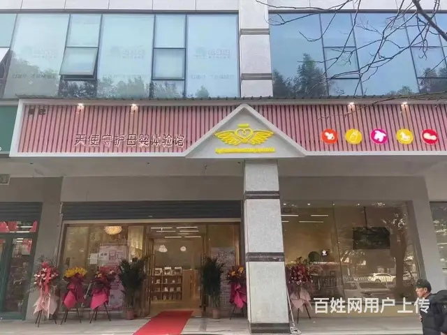 新装修母婴店！，东西齐全，接手即可使用。做生意的好位置 - 图片 1