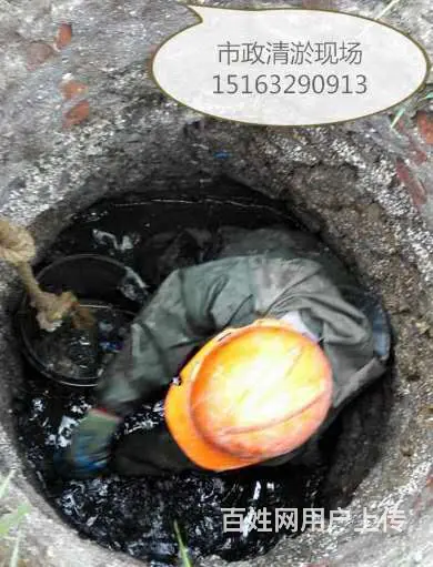 滕州管道疏通15163290913 - 图片 3
