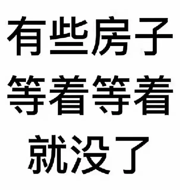 新市政府轩和云璟132平三室89.8万 - 图片