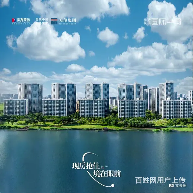 吉大水湾头整层写字楼1336平，55/平，靠近海边，停车位多 - 图片