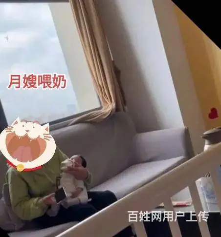 梁山县贵和家政服务月嫂梁山金牌月嫂梁山县住家月嫂 - 图片 1