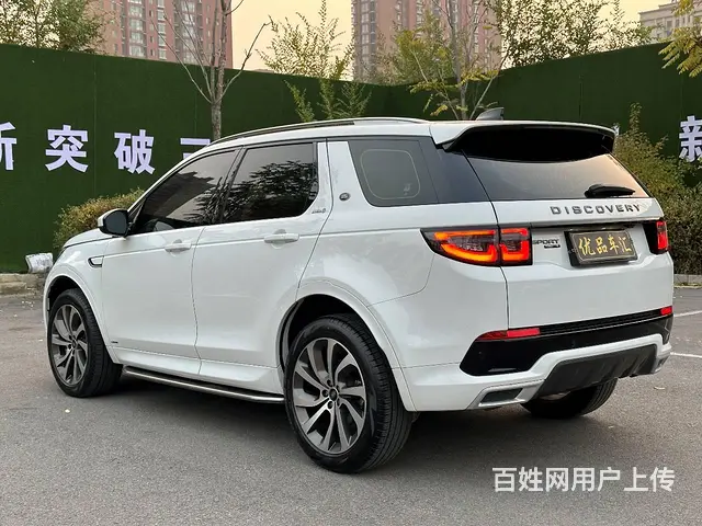 路虎发现运动249PS高功率S性能版 - 图片 4