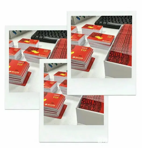 常州市区高价可上门回收购物卡，瑞祥卡爱心商务卡京东 - 图片 6