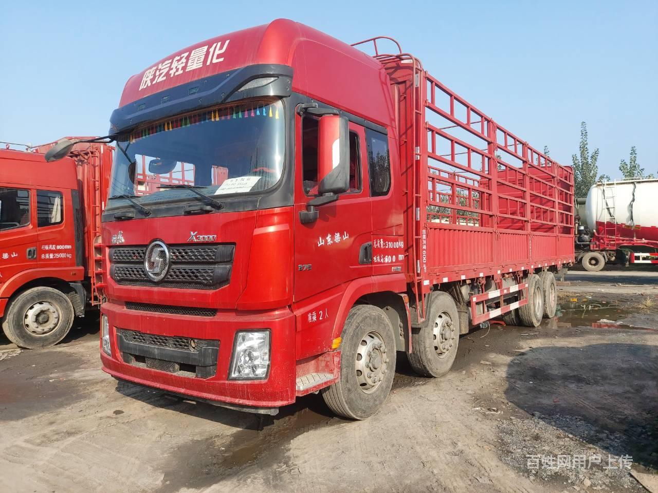 内乡车辆 内乡货车 内乡厢式货车 内乡陕汽德龙1/12