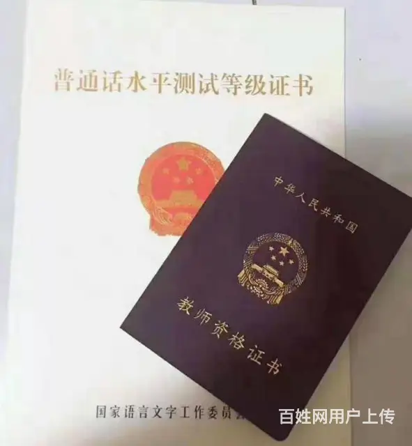 昆山高新区专业教师资格证笔试+面试培训班课通过率高 - 图片 2