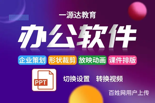 开封小雨设计室内设计培训、CAD、平面设计、PS培 - 图片 2