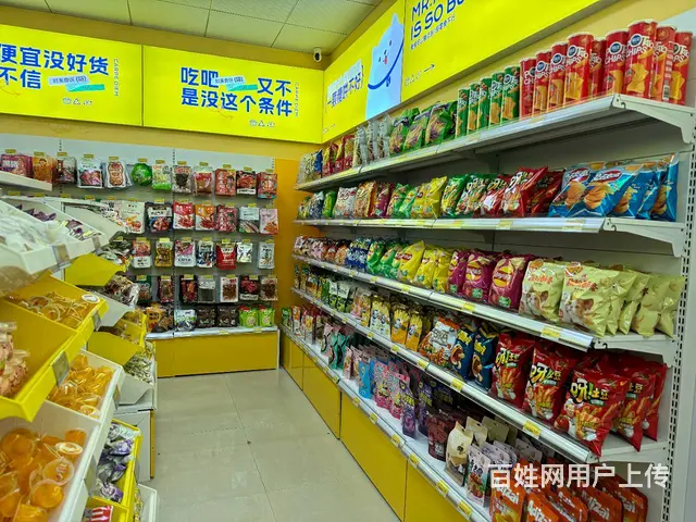 临街门面 稳定人流量 不愁客源 开店的快来 - 图片 4