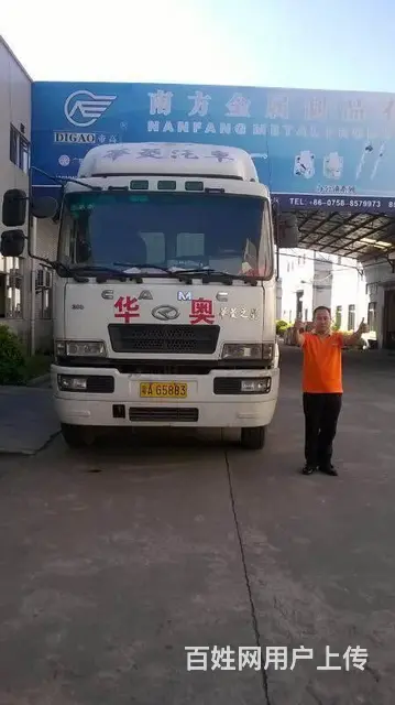 防城港集卡报关 - 图片 12