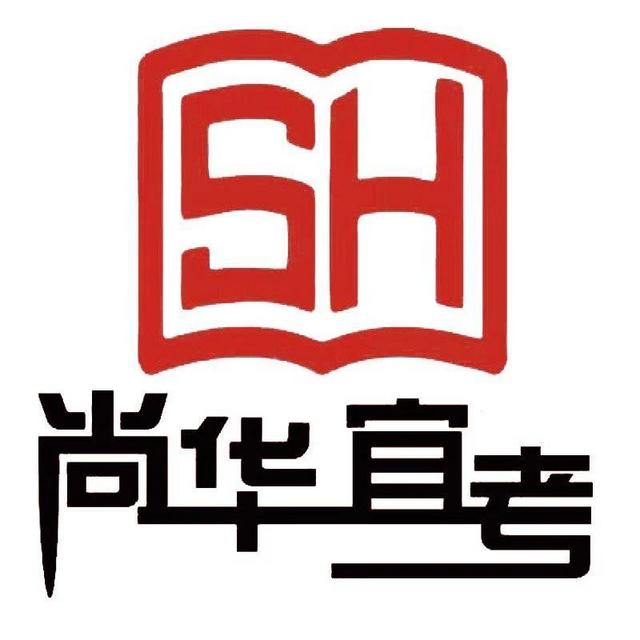 尚华教育健康管理师代报名欲报从速名额有限
