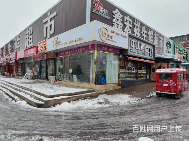 大东区劳动路美甲美睫出兑 - 图片 1