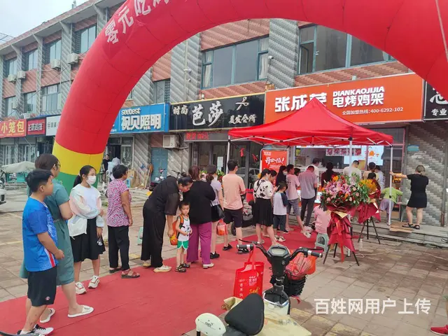 正宗沈阳鸡架加盟，张成荣电烤鸡架小本开店 - 图片