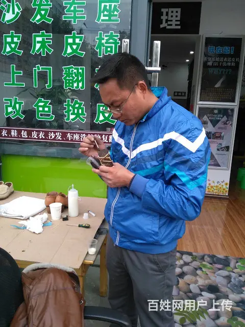 宜昌洗衣干洗皮衣鞋子包包保养家居护理翻新找YC皮匠 - 图片 3