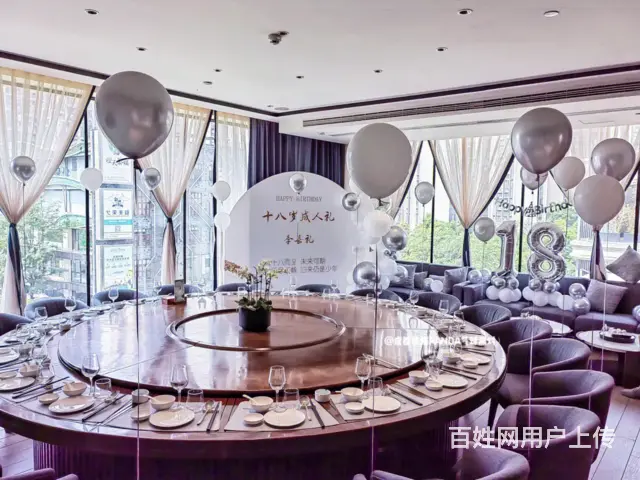 沈阳年会|店庆|元旦|活动|气球装饰布置 - 图片 8