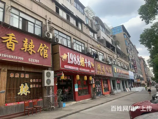 （易转介绍） 永康客流量大繁华地段上下两层饭店转让 - 图片 2