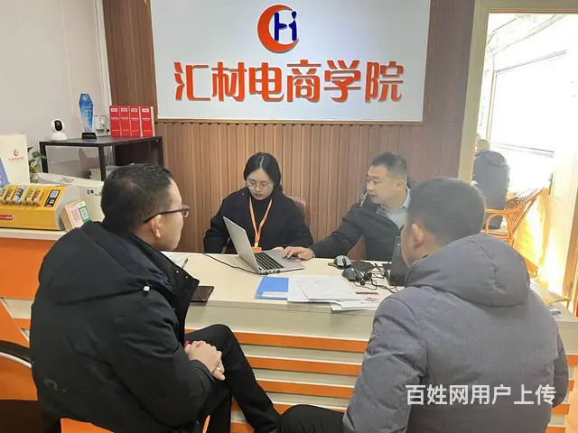 电商美工设计实战培训就到临沂市汇材电商学院专注电商 - 图片 5