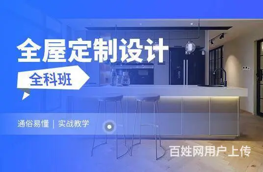 赤峰室内设计培训班 园林规划设计学习班 - 图片