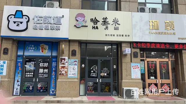 位置优越 全天人流不断  生意好做 适合各种各样的生意 - 图片 1