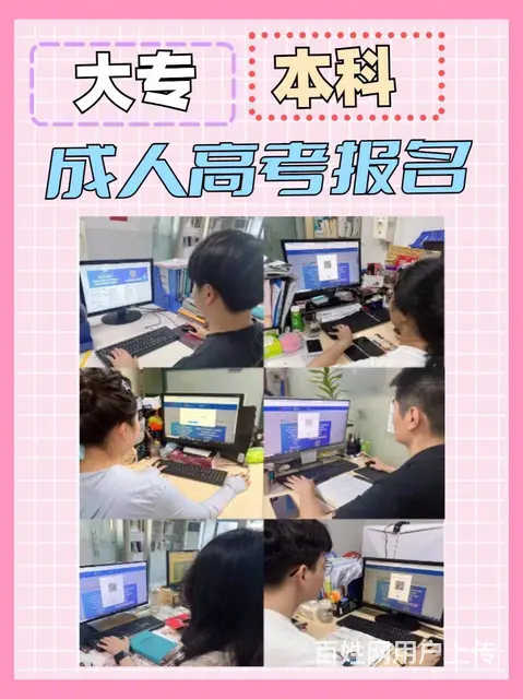 嘉兴成人学历提升难不难？该不该提升学历的图片