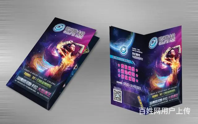 淄博专业设计VI  ，logo标志，画册宣传材料。 - 图片 4