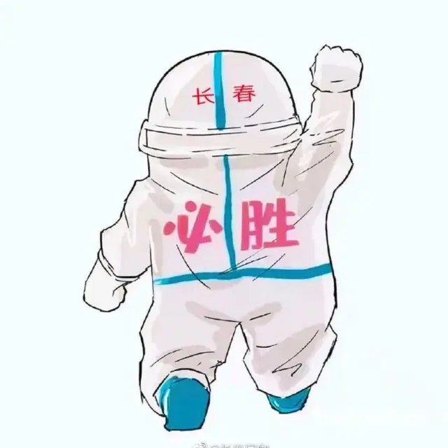 男真心交友 - 图片