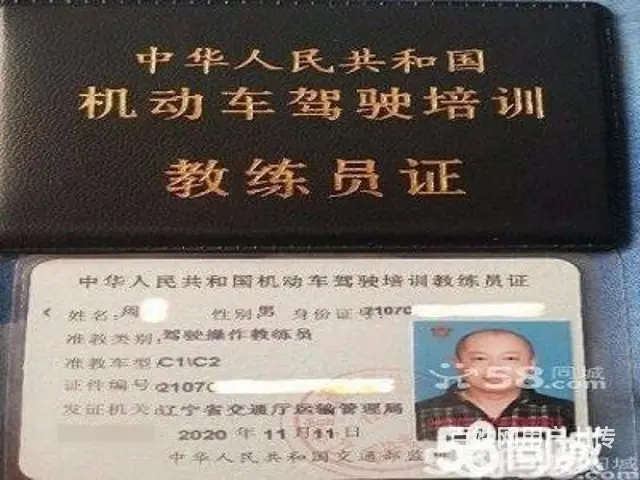 辽锦驾校自动挡路面陪练60/小时手动50 - 图片 1