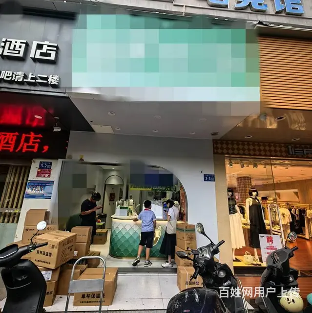 （51旺铺推荐）商品街一巷40平冷饮店转让（大道上老店空转 - 图片 2