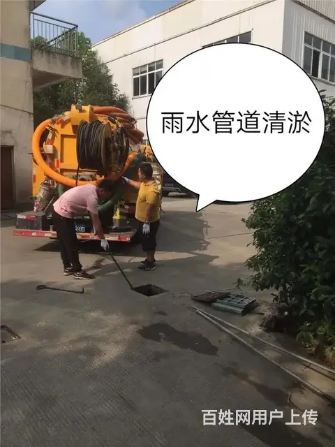 莱芜下水道疏通地漏疏通餐饮店铺 - 图片 7
