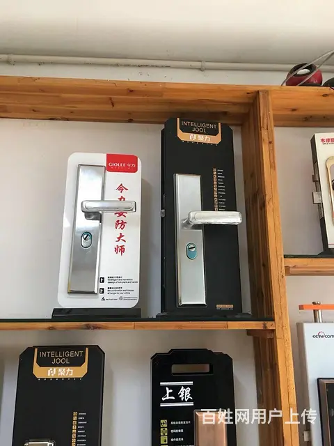 罗溪开锁 罗溪空港新村开锁 罗溪附近开锁 - 图片 3