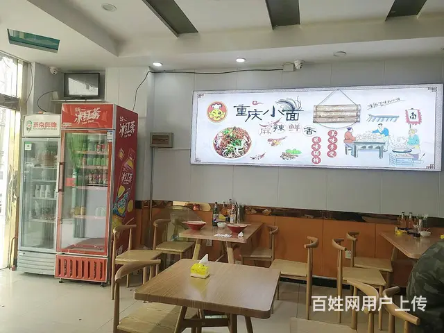 B个人一华能附近餐饮店转让 - 图片 5
