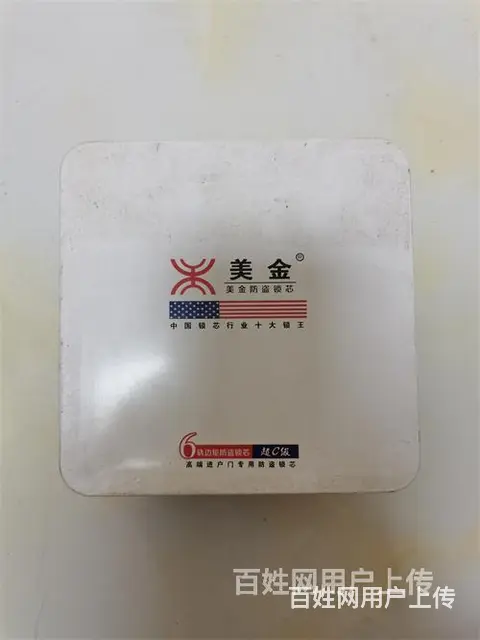 济南科苑小区附近换指纹锁，防止小偷随意撬开面板 - 图片 1
