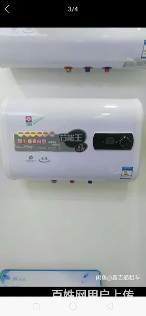 全新欧派牌热水器350元给安装 - 图片 2